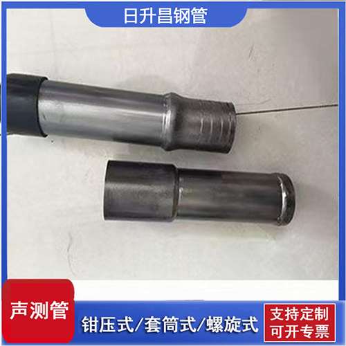 矿区声测管检测前准备工作有哪些